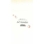 Sa! Gamadaso(サ ガマダソ)の商品画像