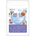 眼仙ＣＬＥＡＲ（がんせんクリア）の商品画像