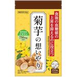 菊芋の想いやりの商品画像