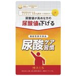 尿酸ケア習慣ｄの商品画像