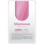 シルキーコンシールRe(アールイー)の商品画像