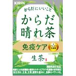 キリン 生茶 からだ晴れ茶の商品画像