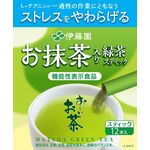 お～いお茶　お抹茶入り緑茶スティックの商品画像