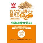 おなかの調子を整えるきなこの商品画像