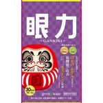 眼力~GANRIKI(ガンリキ)~の商品画像