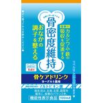 骨ケアドリンクの商品画像