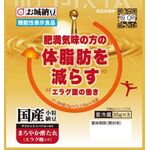 国産小粒納豆 まろやか酢たれ(エラグ酸入り)の商品画像