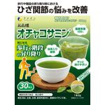 ふしぶしの恵オチャコサミンの商品画像
