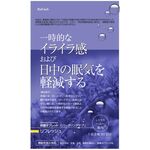 スパークリングサプリ　リフレッシュの商品画像