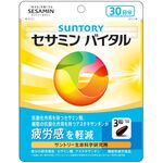 セサミンバイタルの商品画像
