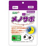 メノサポの商品画像