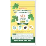 SEI(セイ)の商品画像