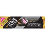 MOCHIVATOR コーヒー&アーモンド(モチベーター コーヒーアンドアーモンド)の商品画像