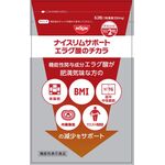 ナイスリムサポート エラグ酸のチカラの商品画像
