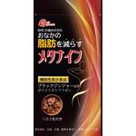 メタナインの商品画像