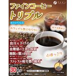 ファインコーヒートリプルの商品画像