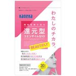 わたしのチカラ BEAUTIFLY(ビューティフライ)の商品画像