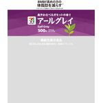 セブンプレミアム アールグレイの商品画像