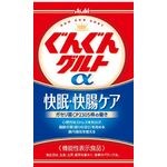 ぐんぐんグルトα 快眠・快腸ケアの商品画像