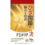 アユメリアの商品画像