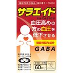 サラエイドの商品画像