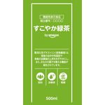 by Amazon(バイアマゾン)すこやか緑茶の商品画像