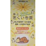 築上きくいも茶の商品画像