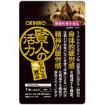 賢人の活力の商品画像