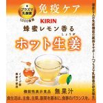 キリン 蜂蜜レモン香る ホット生姜 280mlの商品画像