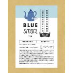 ブルースマート・ティー(顆粒)の商品画像
