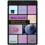 GABA(ギャバ)配合グミ グレープ味の商品画像