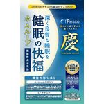 ネムループ～健眠の快福～の商品画像