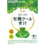 有機ケール青汁ｂの商品画像