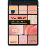 GABA(ギャバ)配合グミピーチ味の商品画像
