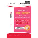 エラグ酸 smart(スマート)の商品画像