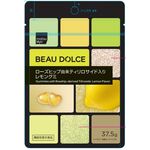 ローズヒップ由来ティリロサイド配合グミ　レモン味の商品画像