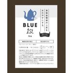 ブルーファースト・ティー(顆粒)の商品画像