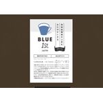 ブルーファースト・ラテの商品画像