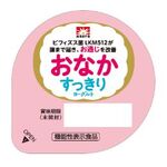 おなかすっきりヨーグルト100gの商品画像