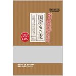 国産 もち麦の商品画像