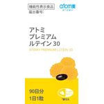ＡＴＯＭＹ　ＰＲＥＭＩＵＭ　ＬＵＴＥＩＮ　３０　（アトミプレミアムルテイン３０）の商品画像