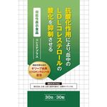 コレステプラスａの商品画像