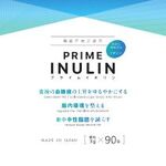 ＰＲＩＭＥ　ＩＮＵＬＩＮ　プライムイヌリンの商品画像