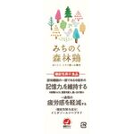 みちのく森林鶏 もも肉の商品画像