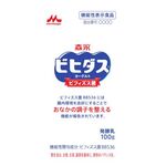 ＧＡＢＡ（ギャバ）×ロスマリン酸　ｈｅａｌｉｎｇ（ヒーリング）の商品画像