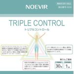 尿酸値ヘルプの商品画像