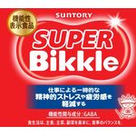 SUPER Bikkle(スーパービックル)の商品画像