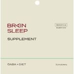 ブレインスリープ サプリメント GABA(ギャバ)+ダイエットの商品画像