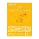 Ｕｎ’ｓ（アンズ）Ⅱ型コラーゲンプレミアム　Ｖｅｒ（バージョン）．２の商品画像