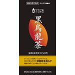 つづけるプラス　黒烏龍茶の商品画像